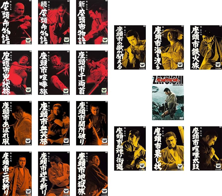座頭市全19巻DVDSET[レンタル用]勝新太郎